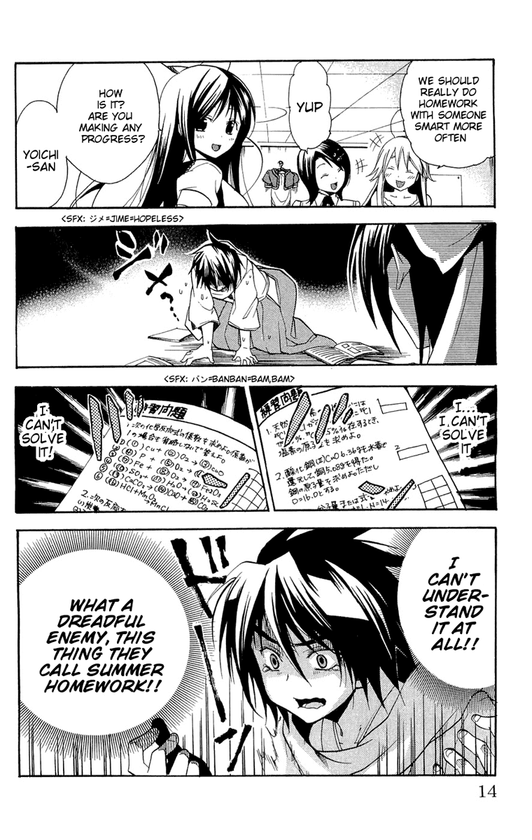 Asu no Yoichi! Chapter 13 page 13 - Chapter 13: Chihaya Pretending to be Chihaya 2