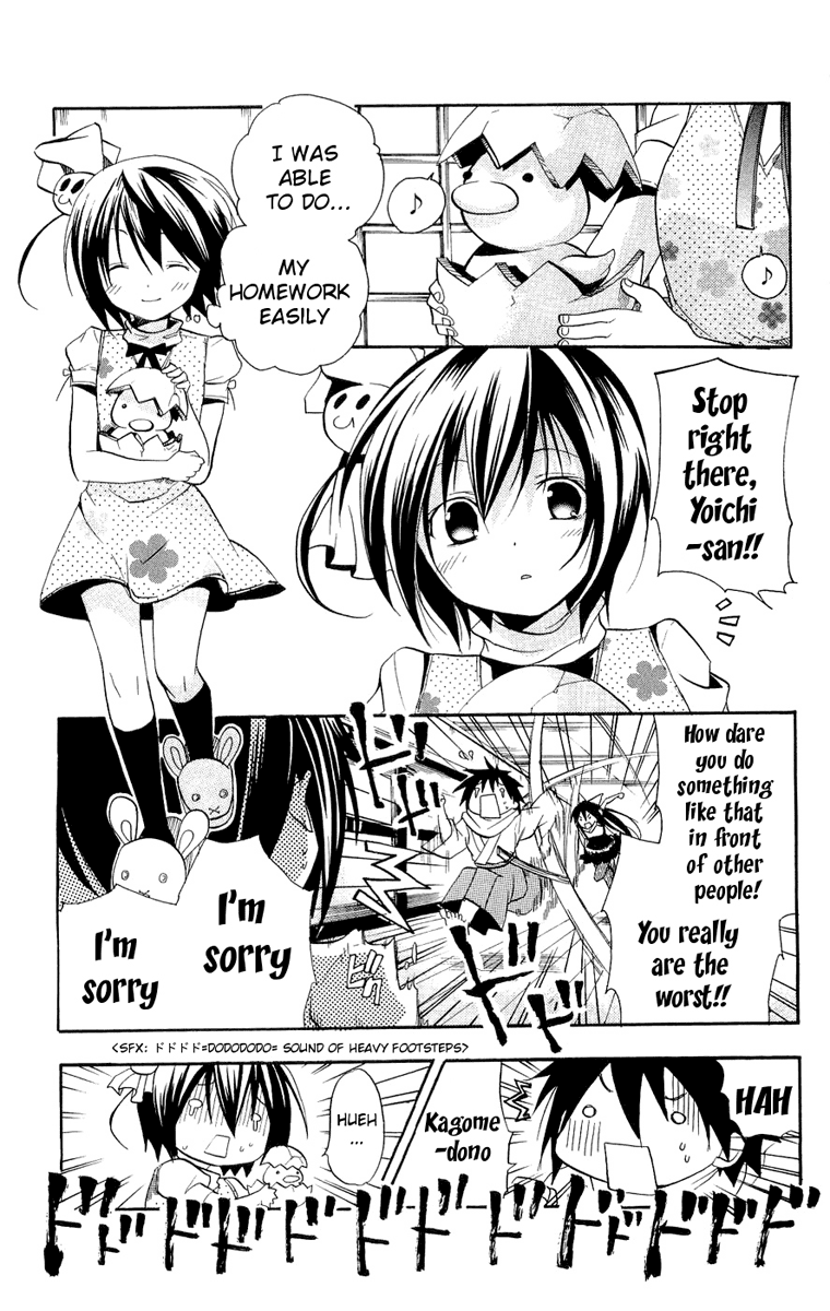 Asu no Yoichi! Chapter 13 page 16 - Chapter 13: Chihaya Pretending to be Chihaya 2