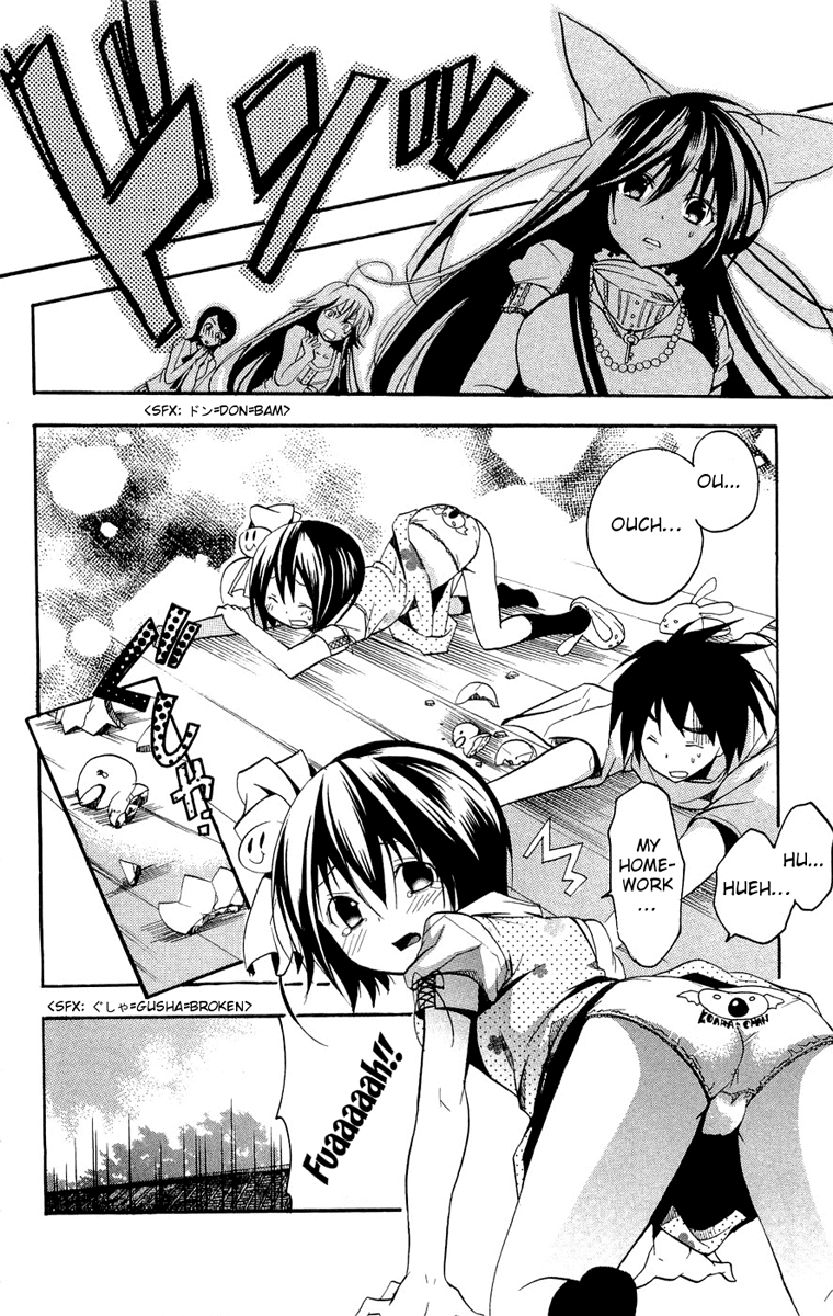 Asu no Yoichi! Chapter 13 page 17 - Chapter 13: Chihaya Pretending to be Chihaya 2