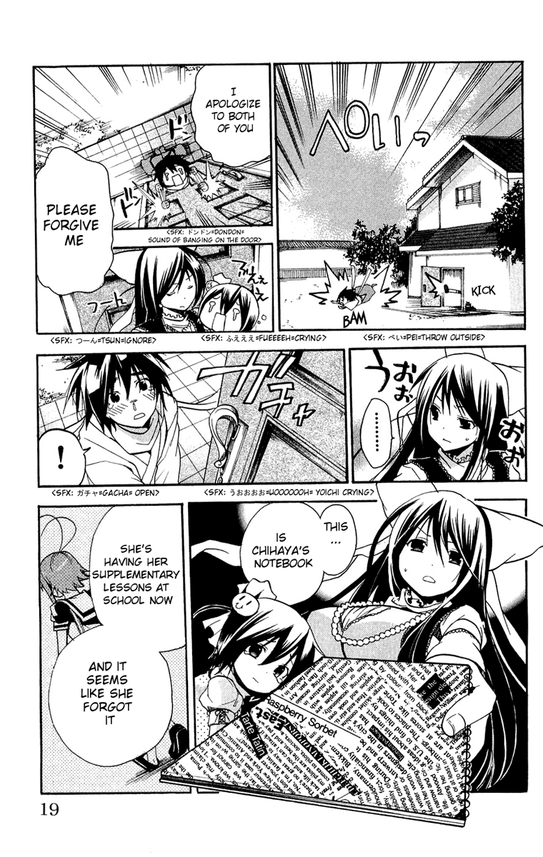 Asu no Yoichi! Chapter 13 page 18 - Chapter 13: Chihaya Pretending to be Chihaya 2