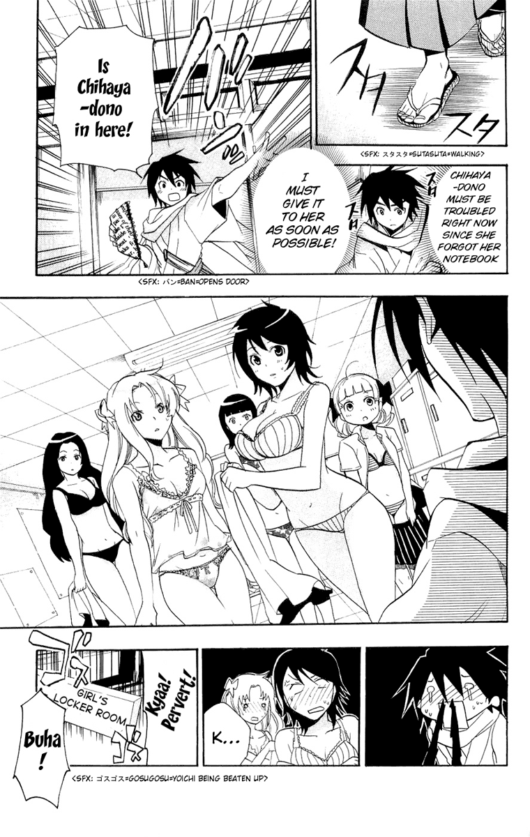 Asu no Yoichi! Chapter 13 page 20 - Chapter 13: Chihaya Pretending to be Chihaya 2