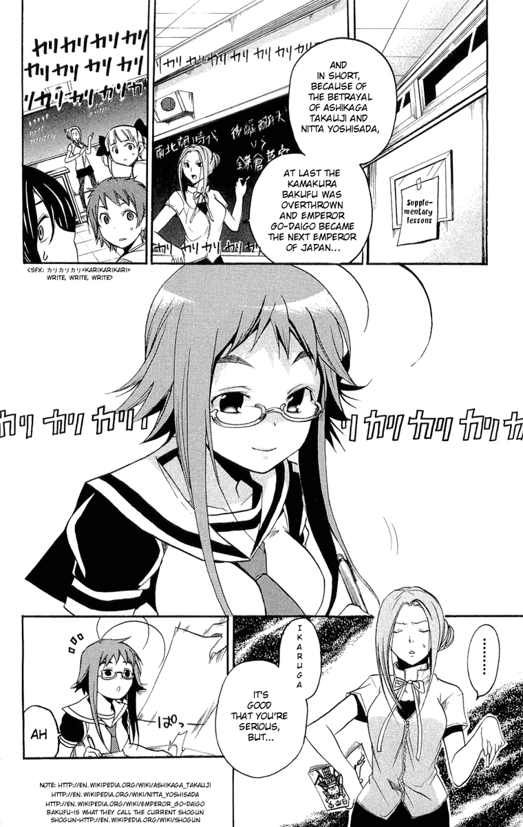 Asu no Yoichi! Chapter 13 page 21 - Chapter 13: Chihaya Pretending to be Chihaya 2