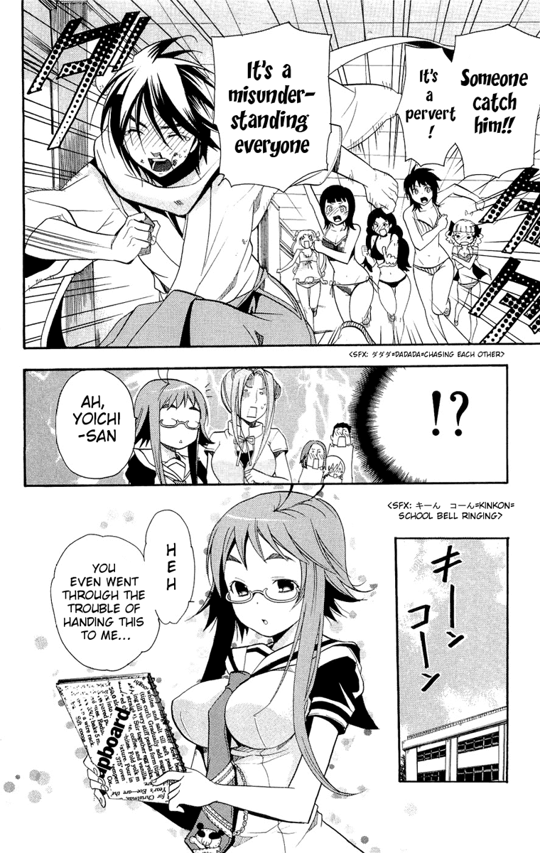 Asu no Yoichi! Chapter 13 page 23 - Chapter 13: Chihaya Pretending to be Chihaya 2