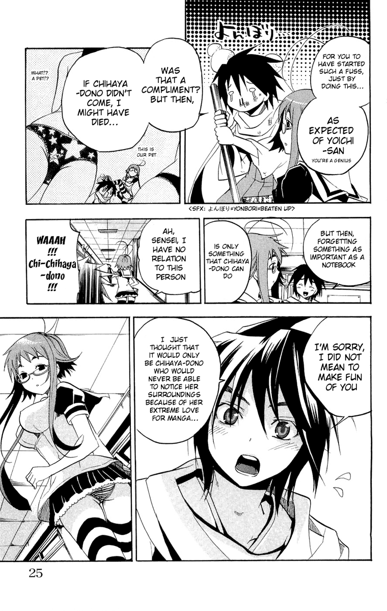Asu no Yoichi! Chapter 13 page 24 - Chapter 13: Chihaya Pretending to be Chihaya 2