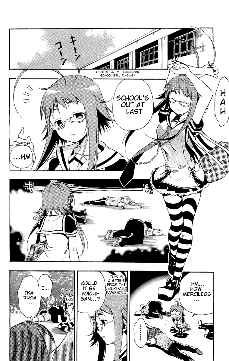 Asu no Yoichi! Chapter 13 page 44 - Chapter 13: Chihaya Pretending to be Chihaya 2