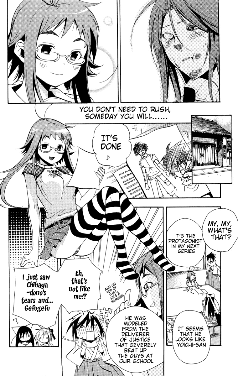 Asu no Yoichi! Chapter 13 page 46 - Chapter 13: Chihaya Pretending to be Chihaya 2