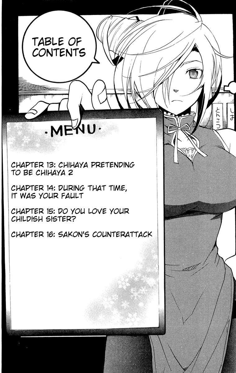 Asu no Yoichi! Chapter 13 page 5 - Chapter 13: Chihaya Pretending to be Chihaya 2