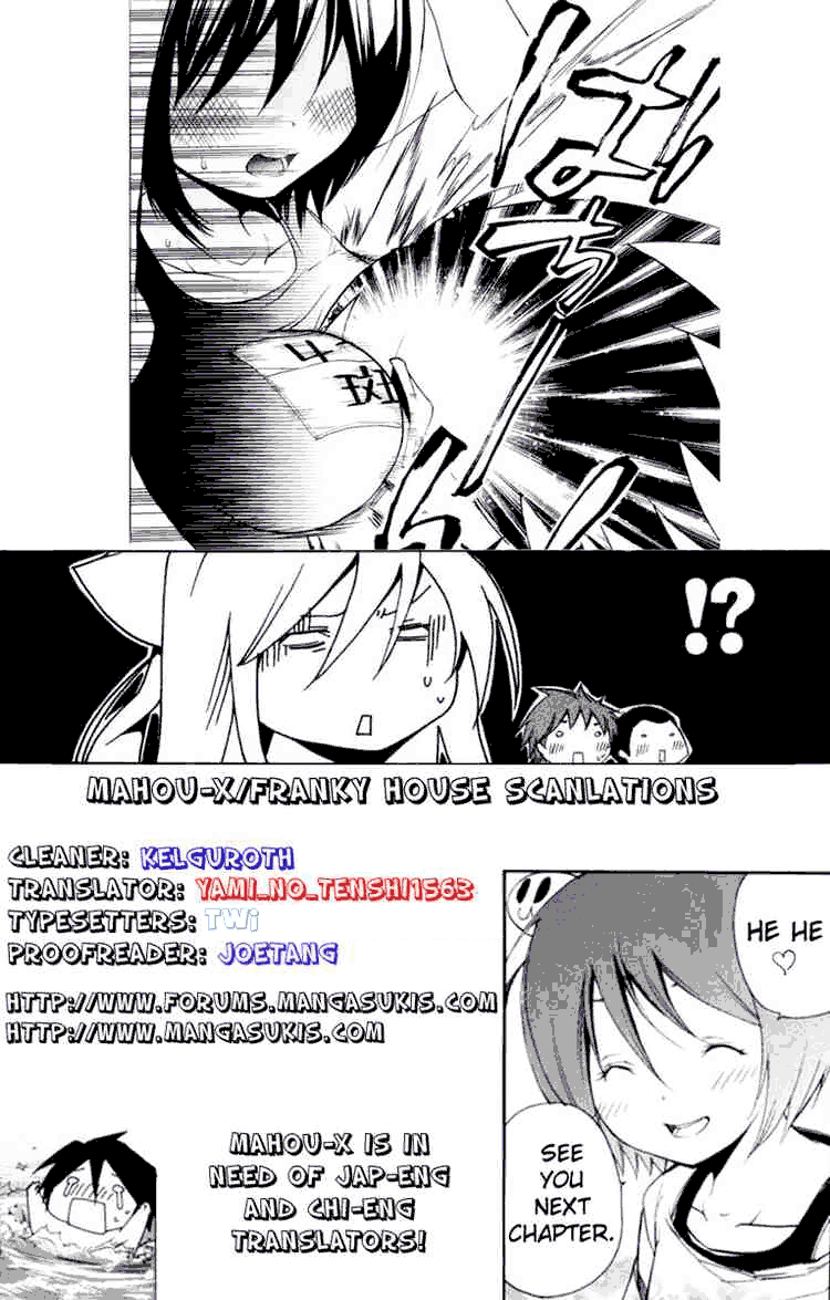Asu no Yoichi! Chapter 13 page 51 - Chapter 13: Chihaya Pretending to be Chihaya 2