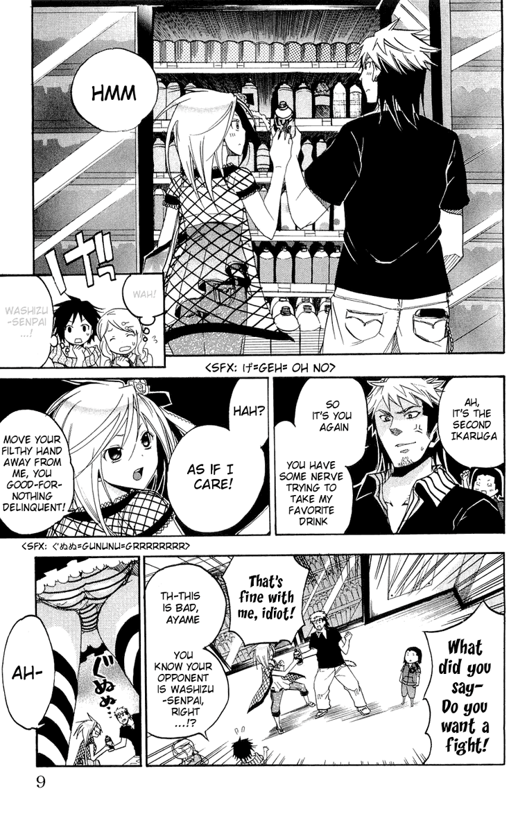 Asu no Yoichi! Chapter 13 page 8 - Chapter 13: Chihaya Pretending to be Chihaya 2