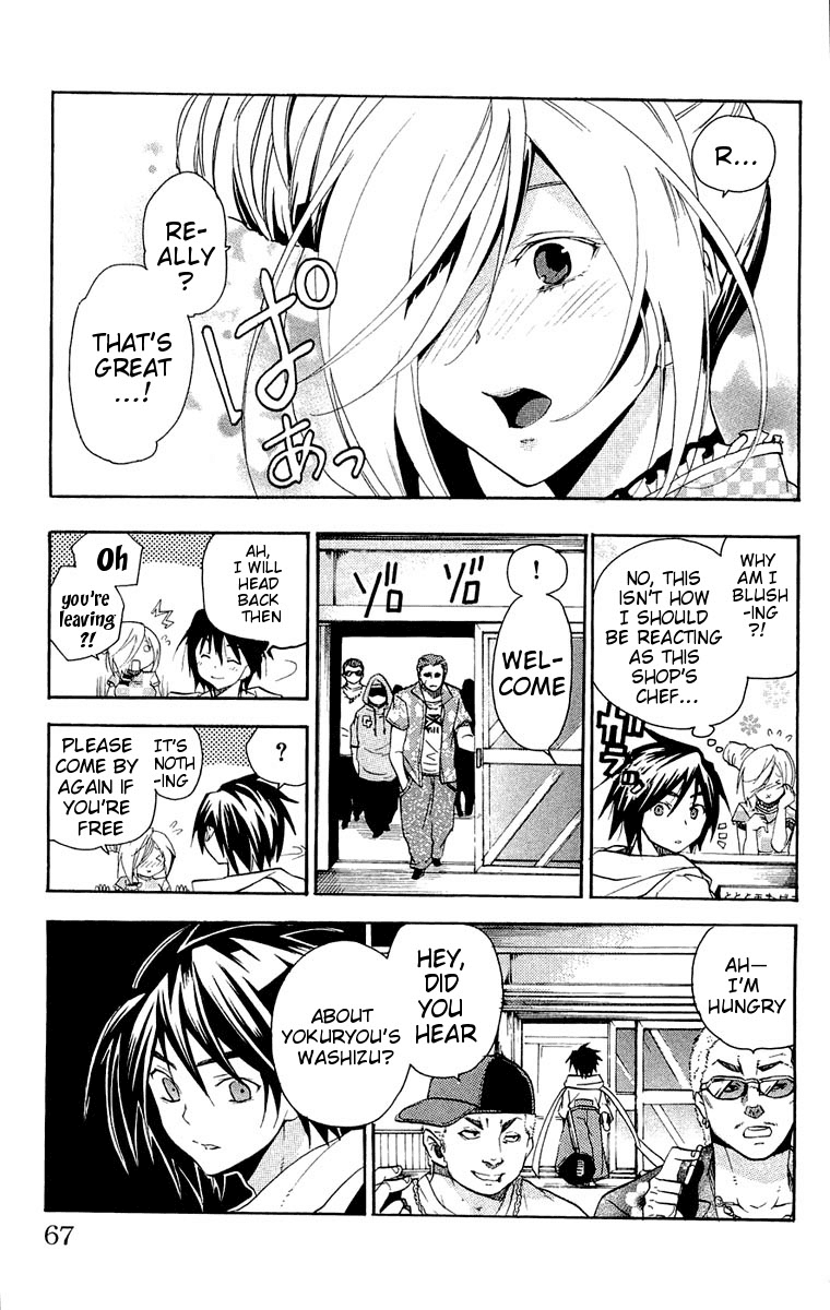 Asu no Yoichi! Chapter 14 page 15 - Chapter 14: That Time, It Was Your Fault