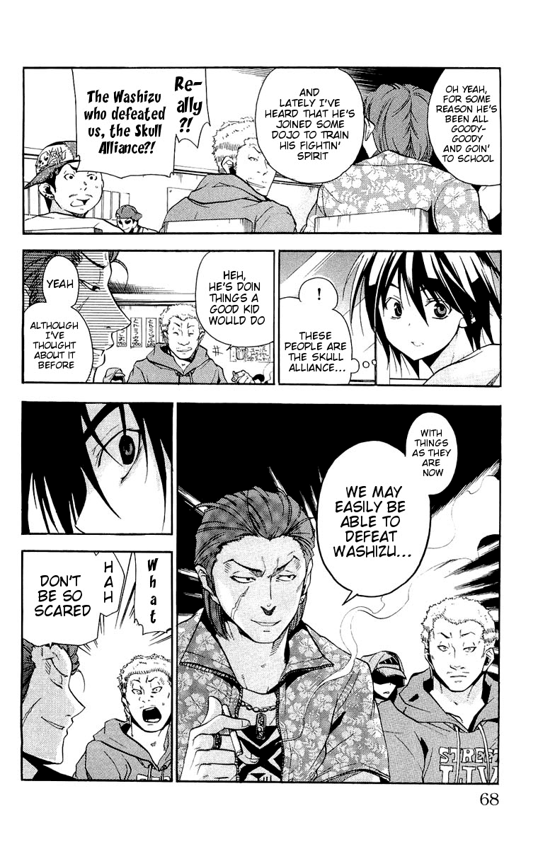 Asu no Yoichi! Chapter 14 page 16 - Chapter 14: That Time, It Was Your Fault