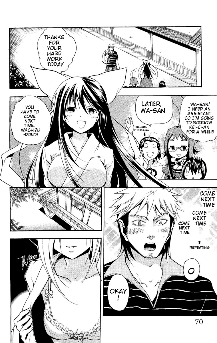 Asu no Yoichi! Chapter 14 page 18 - Chapter 14: That Time, It Was Your Fault