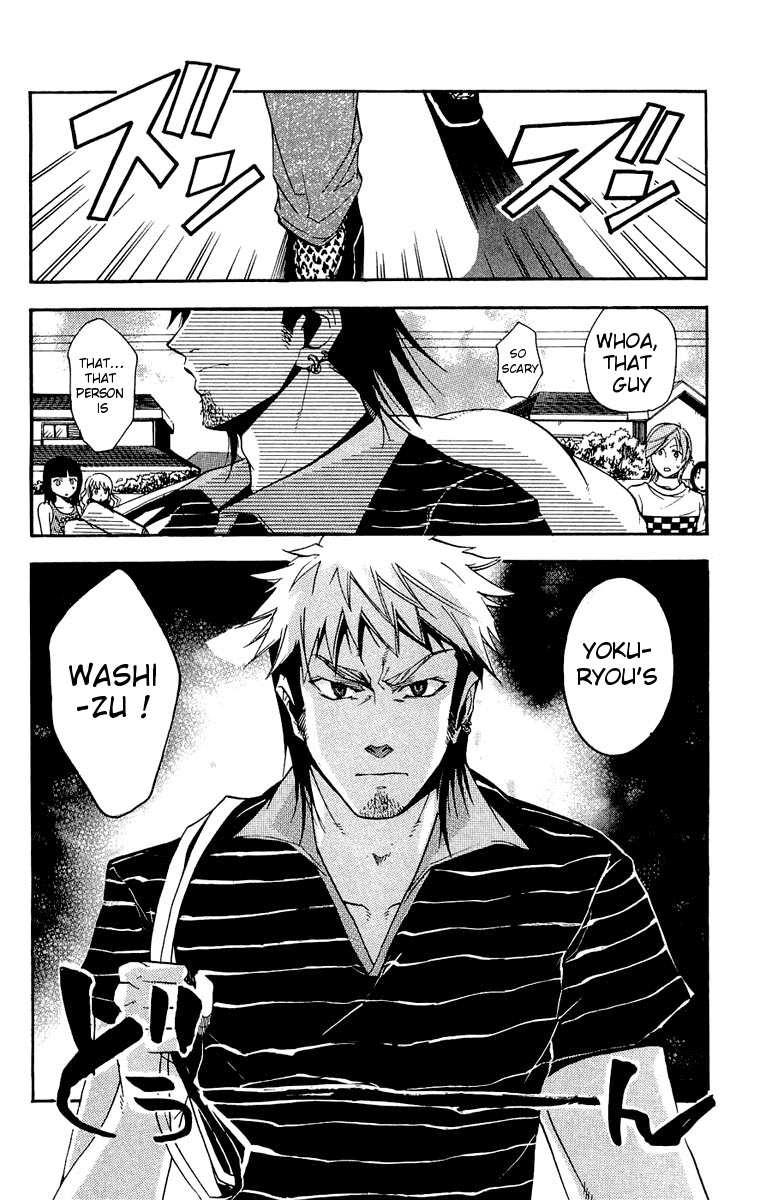 Asu no Yoichi! Chapter 14 page 2 - Chapter 14: That Time, It Was Your Fault