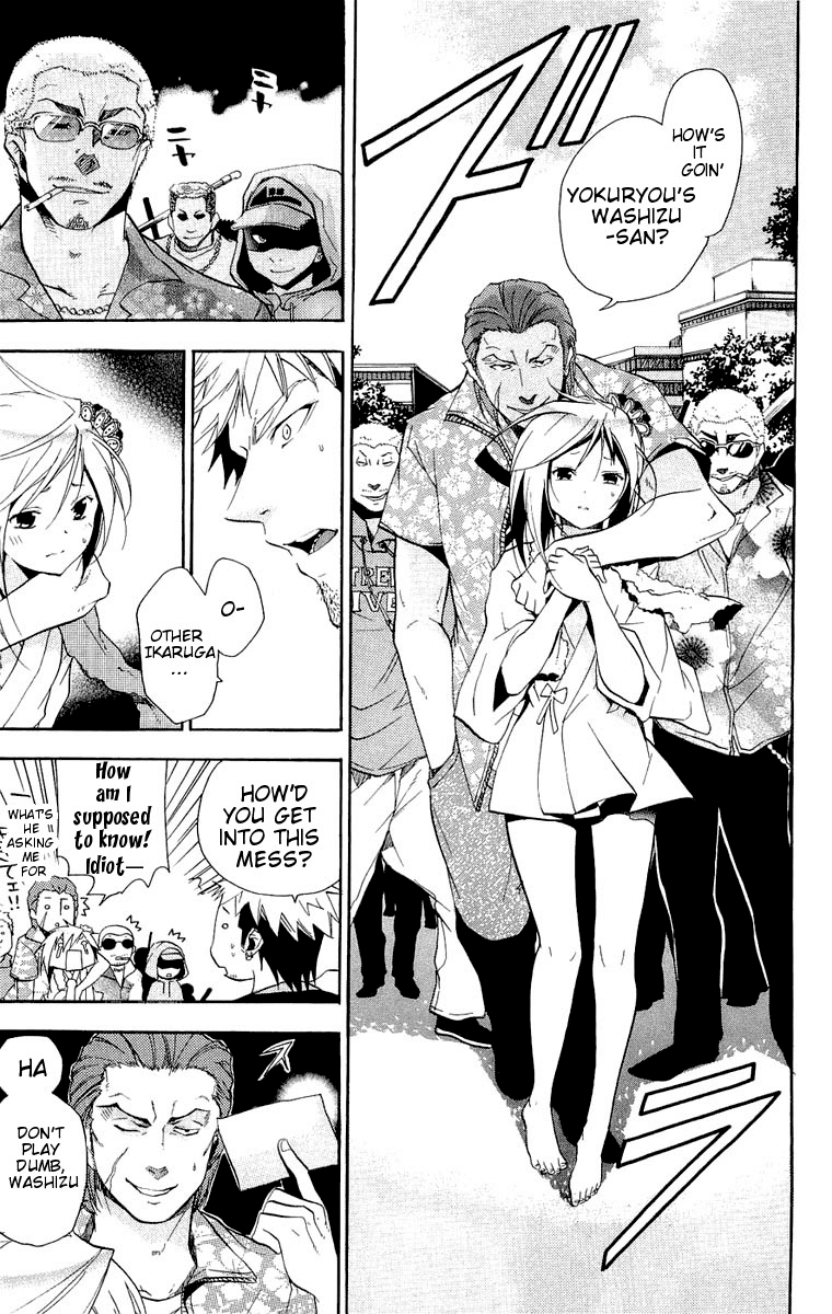 Asu no Yoichi! Chapter 14 page 21 - Chapter 14: That Time, It Was Your Fault