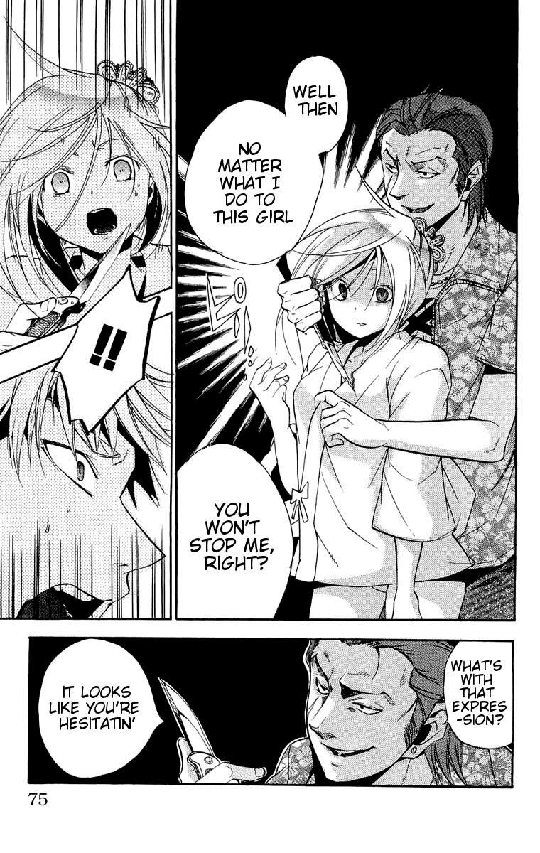 Asu no Yoichi! Chapter 14 page 23 - Chapter 14: That Time, It Was Your Fault