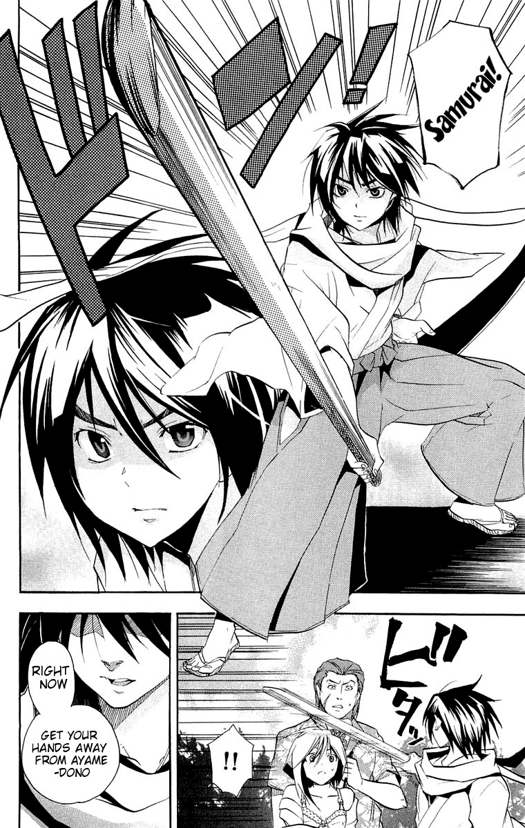 Asu no Yoichi! Chapter 14 page 32 - Chapter 14: That Time, It Was Your Fault