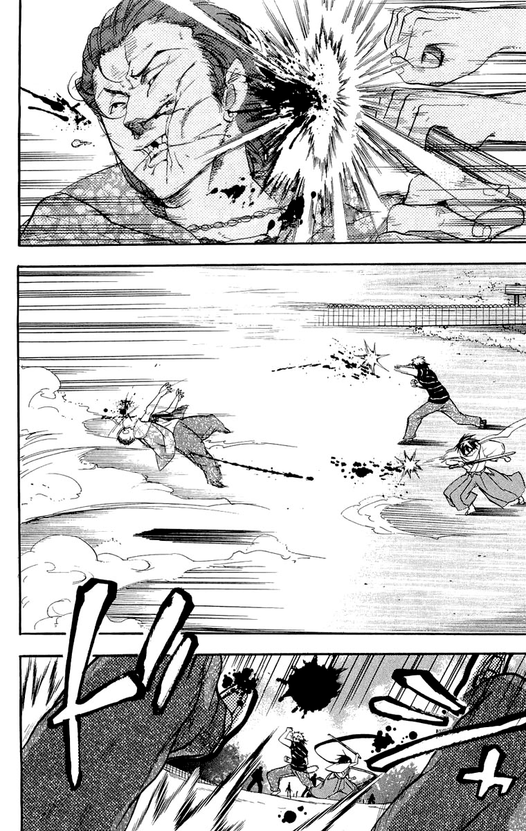 Asu no Yoichi! Chapter 14 page 38 - Chapter 14: That Time, It Was Your Fault