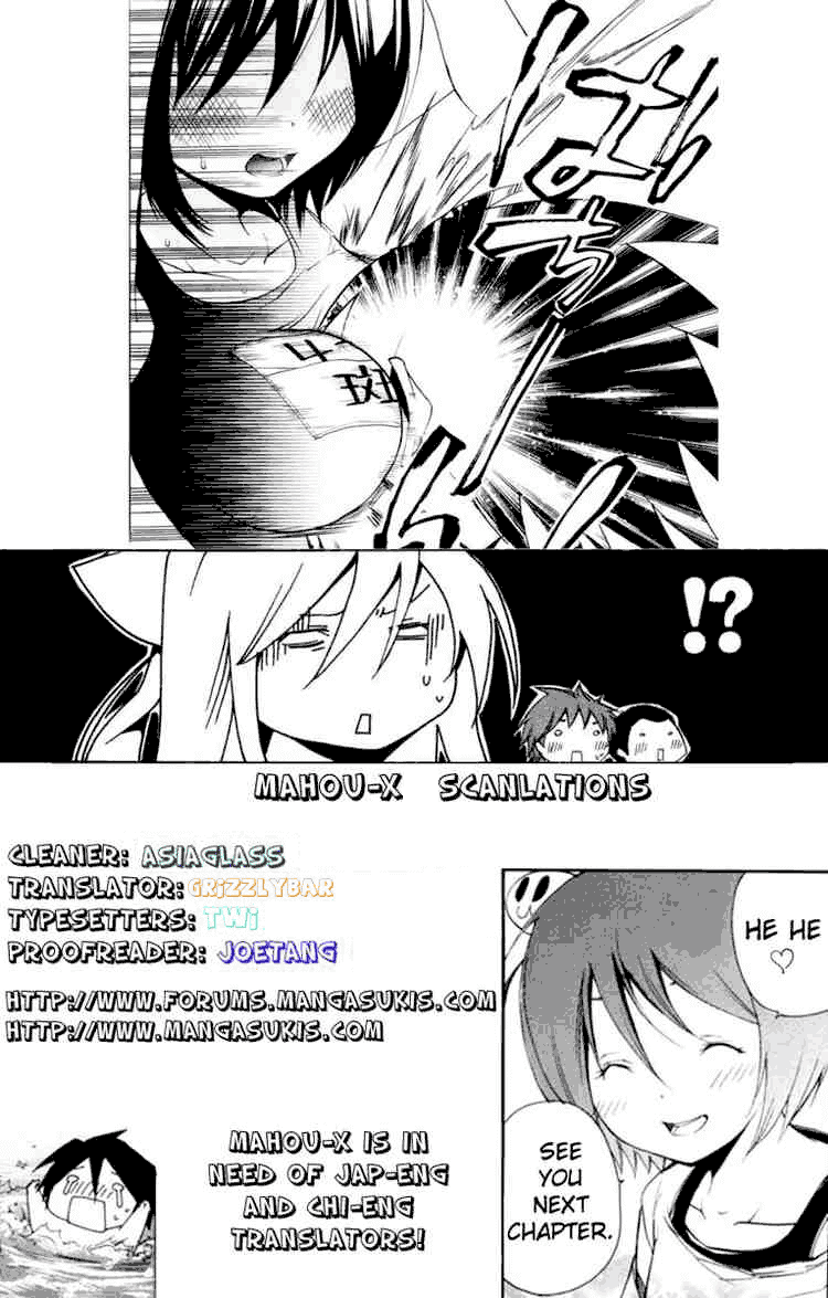 Asu no Yoichi! Chapter 14 page 45 - Chapter 14: That Time, It Was Your Fault