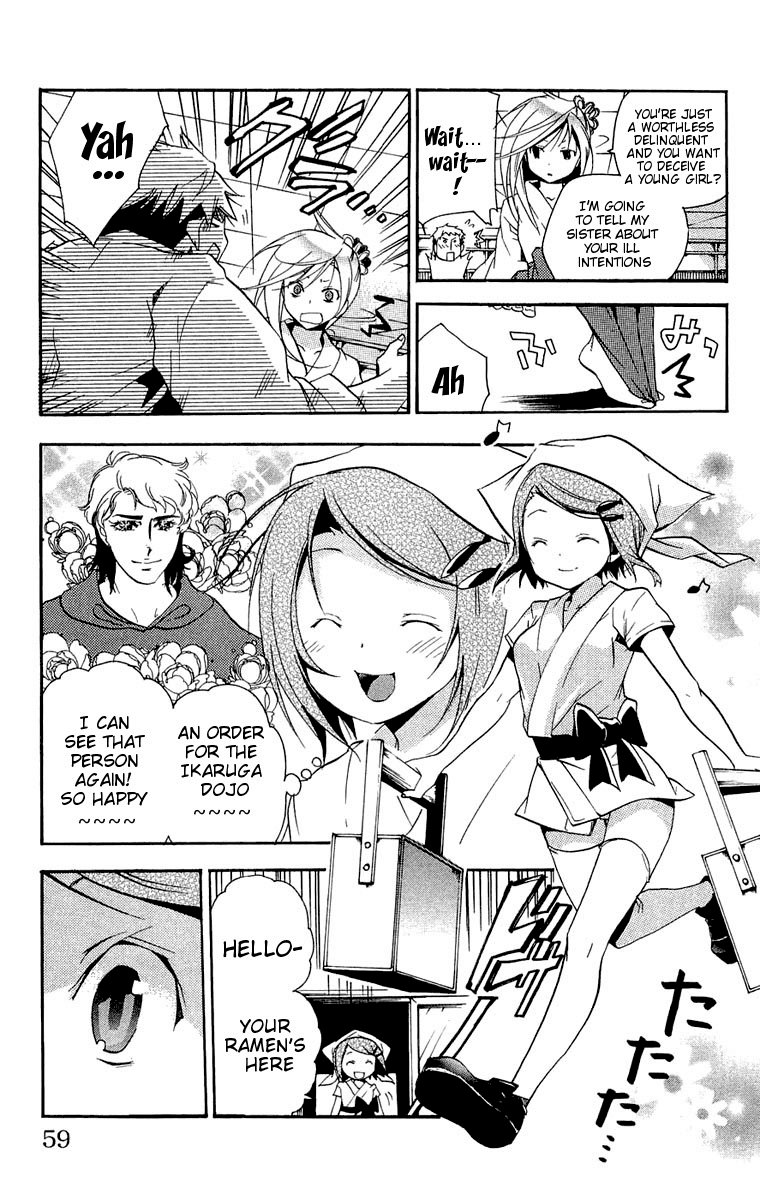 Asu no Yoichi! Chapter 14 page 7 - Chapter 14: That Time, It Was Your Fault