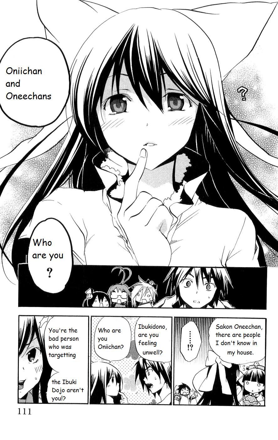 Asu no Yoichi! Chapter 15 page 13 - Chapter 15: Do You Love Your Childish Sister?