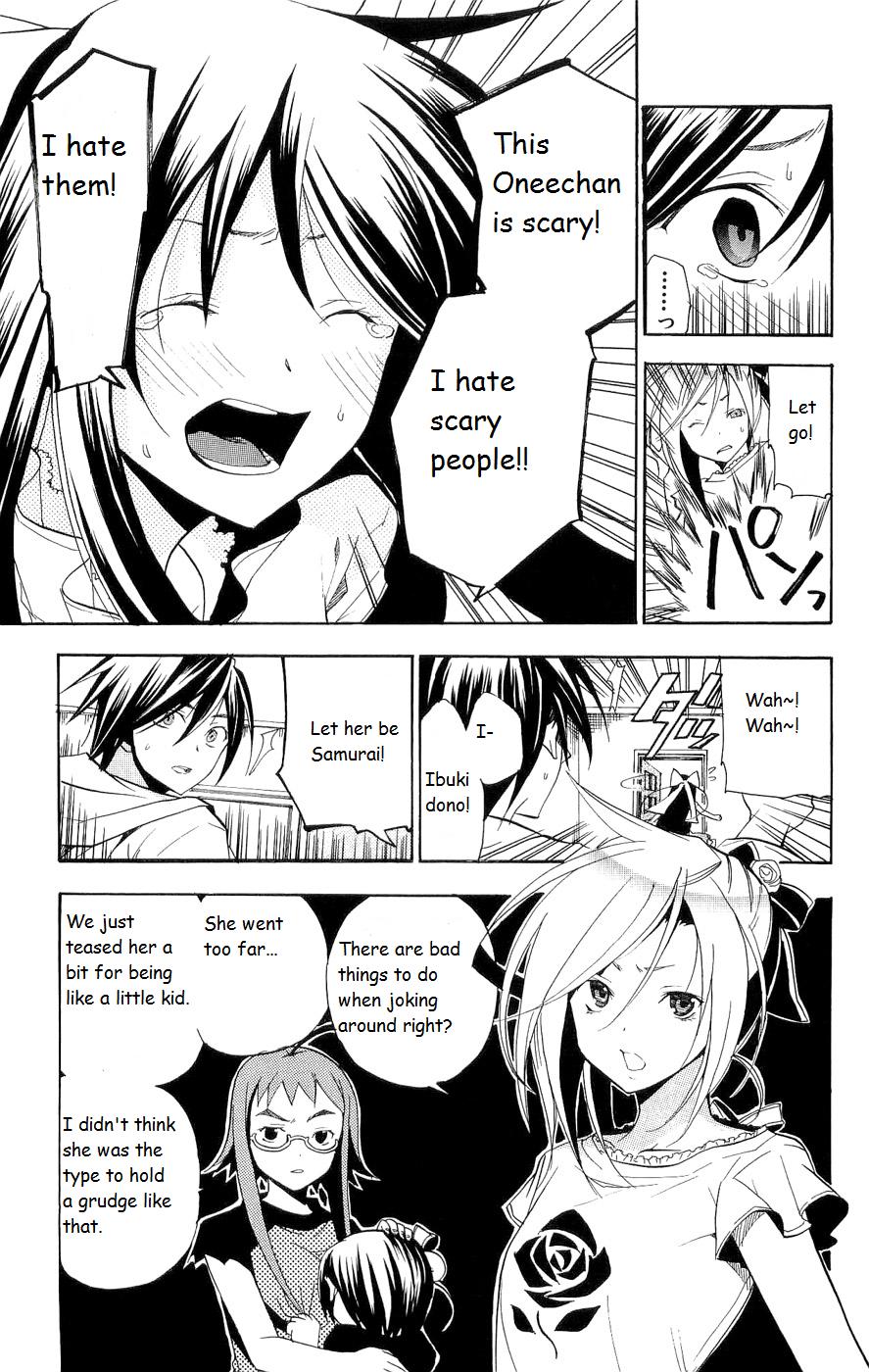 Asu no Yoichi! Chapter 15 page 19 - Chapter 15: Do You Love Your Childish Sister?