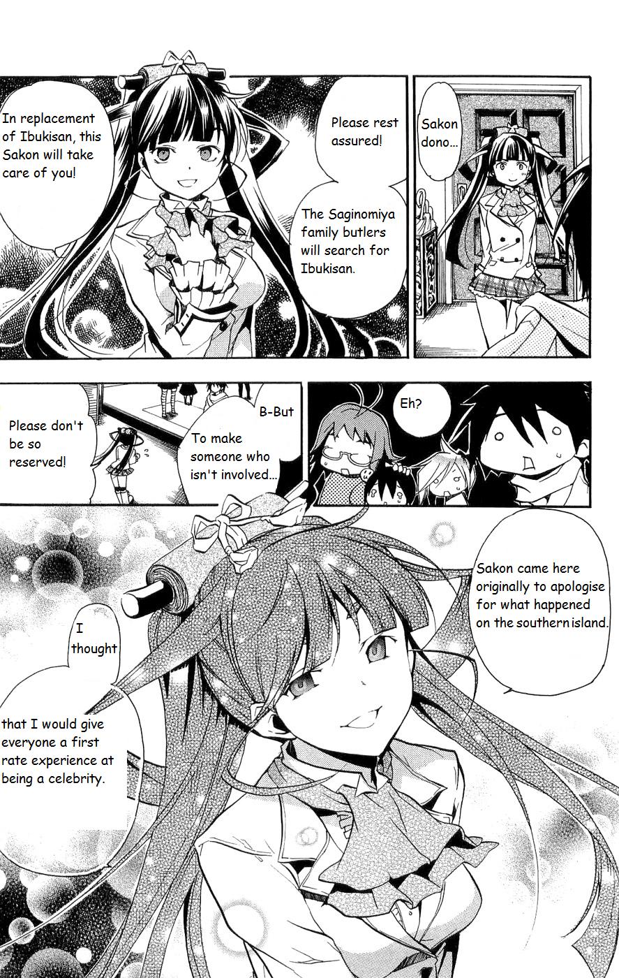 Asu no Yoichi! Chapter 15 page 21 - Chapter 15: Do You Love Your Childish Sister?