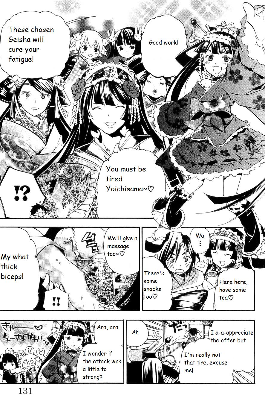 Asu no Yoichi! Chapter 15 page 33 - Chapter 15: Do You Love Your Childish Sister?