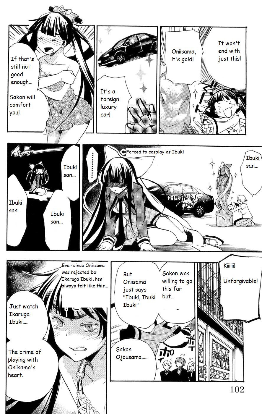 Asu no Yoichi! Chapter 15 page 4 - Chapter 15: Do You Love Your Childish Sister?