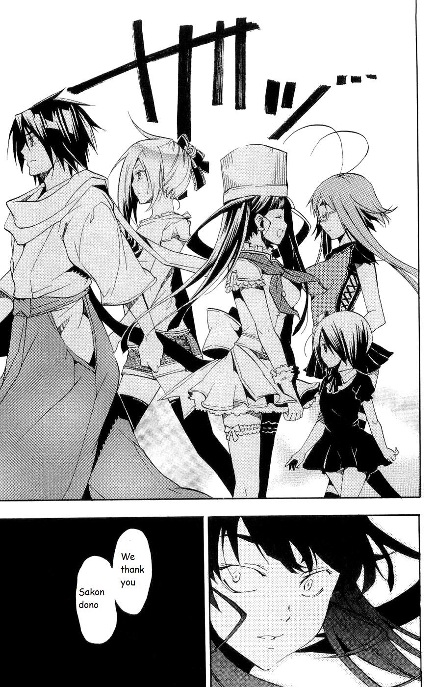 Asu no Yoichi! Chapter 15 page 43 - Chapter 15: Do You Love Your Childish Sister?