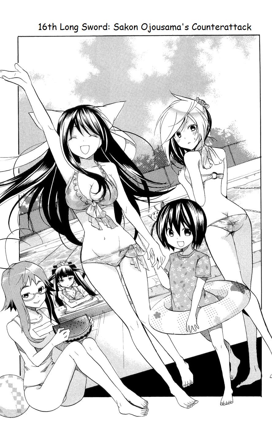Asu no Yoichi! Chapter 16 page 1 - Chapter 16: Sakon-ojousama's Counterattack