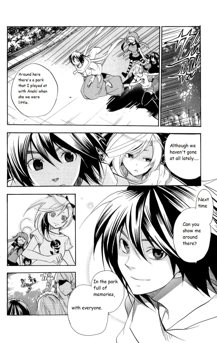 Asu no Yoichi! Chapter 16 page 12 - Chapter 16: Sakon-ojousama's Counterattack