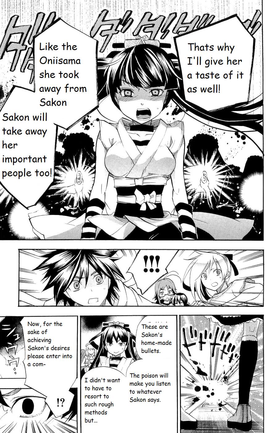 Asu no Yoichi! Chapter 16 page 17 - Chapter 16: Sakon-ojousama's Counterattack