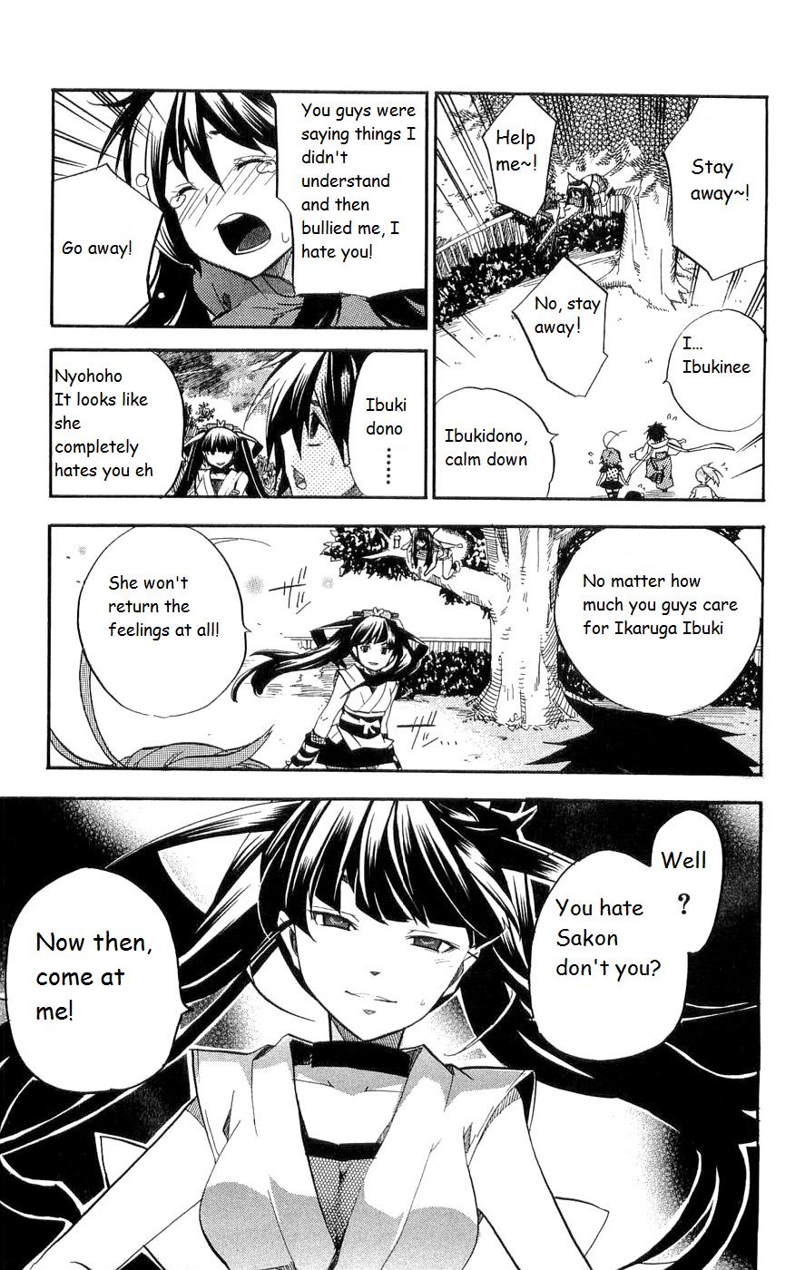 Asu no Yoichi! Chapter 16 page 23 - Chapter 16: Sakon-ojousama's Counterattack