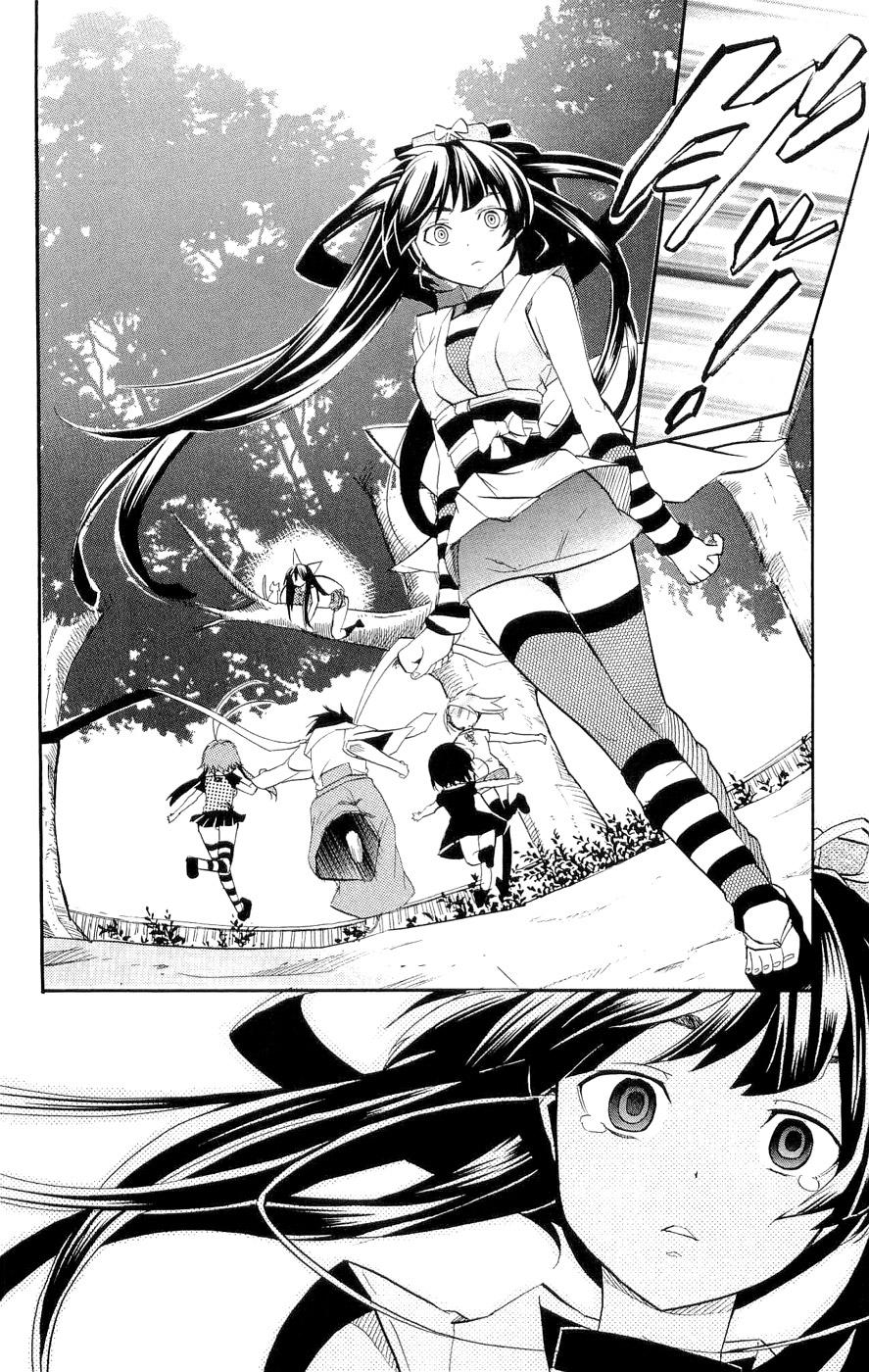 Asu no Yoichi! Chapter 16 page 24 - Chapter 16: Sakon-ojousama's Counterattack