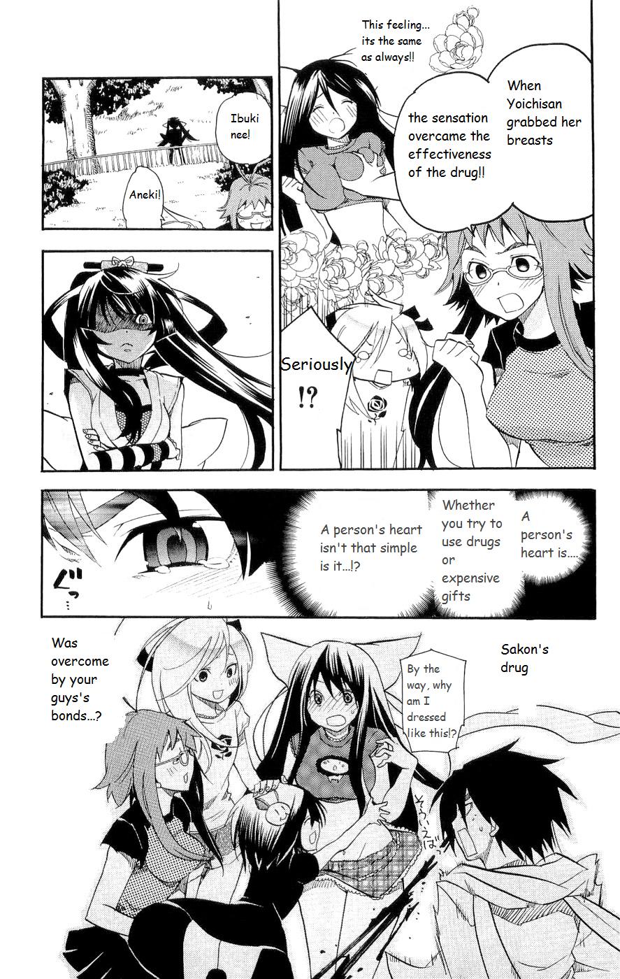 Asu no Yoichi! Chapter 16 page 33 - Chapter 16: Sakon-ojousama's Counterattack