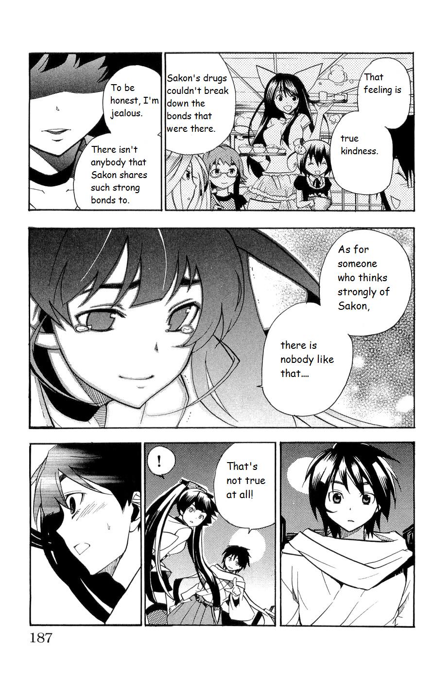 Asu no Yoichi! Chapter 16 page 43 - Chapter 16: Sakon-ojousama's Counterattack
