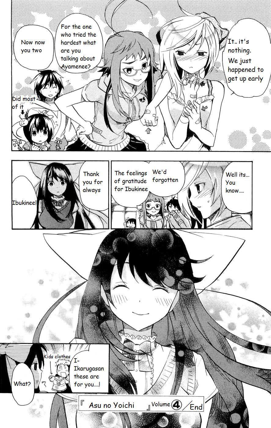 Asu no Yoichi! Chapter 16 page 46 - Chapter 16: Sakon-ojousama's Counterattack