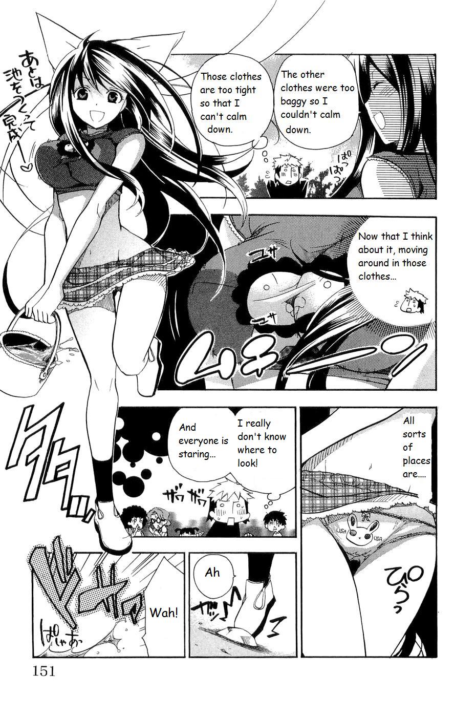 Asu no Yoichi! Chapter 16 page 7 - Chapter 16: Sakon-ojousama's Counterattack