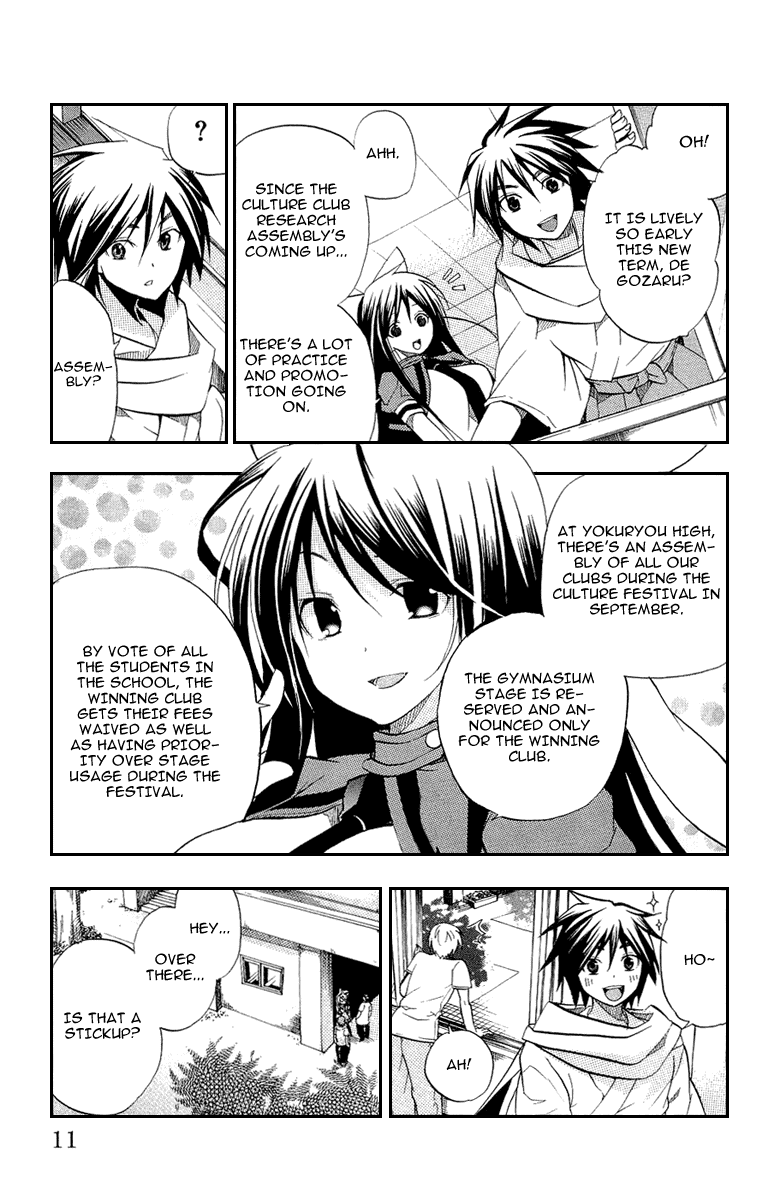 Asu no Yoichi! Chapter 17 page 12 - Chapter 17: Fukurou-sempai