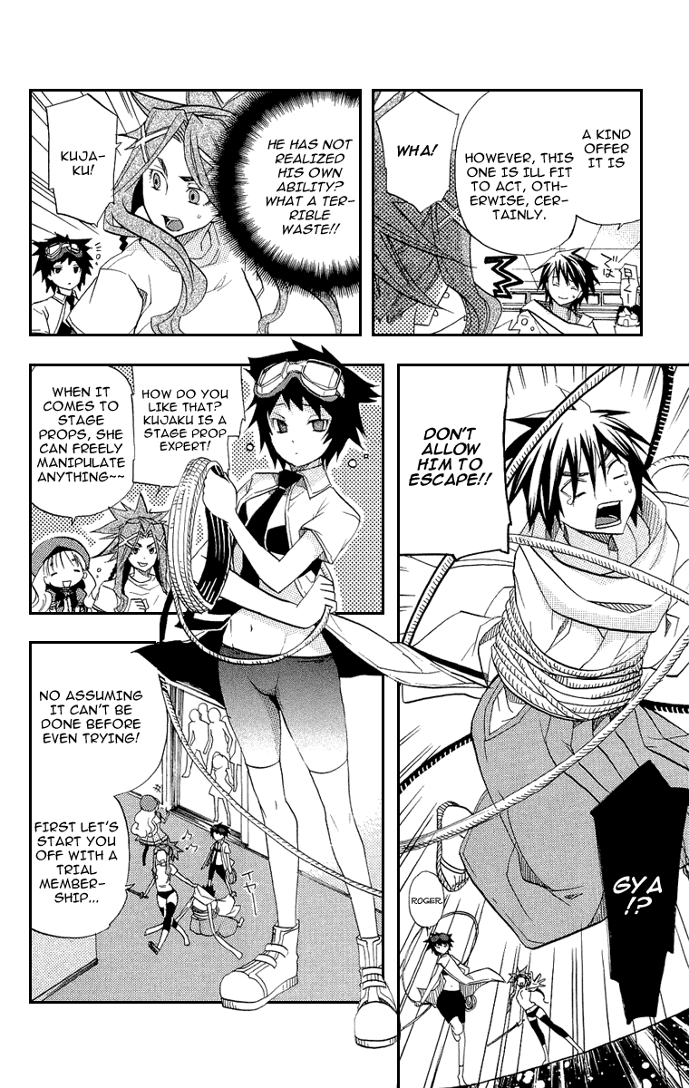 Asu no Yoichi! Chapter 17 page 23 - Chapter 17: Fukurou-sempai