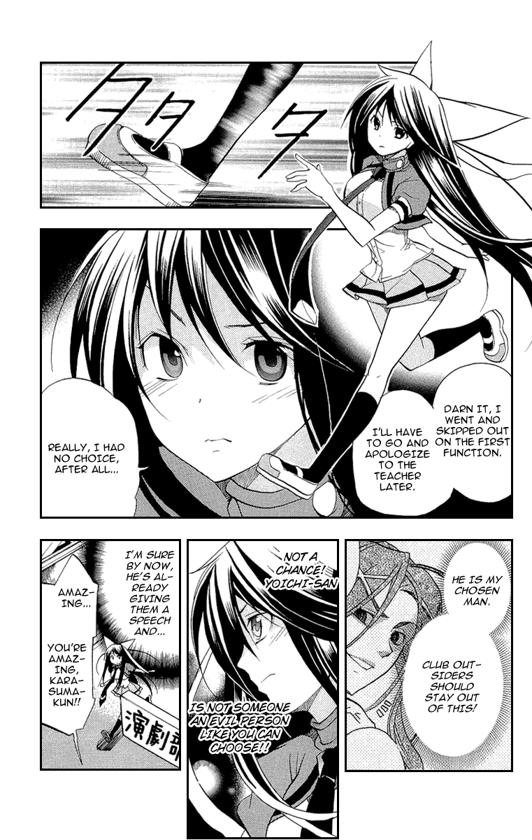 Asu no Yoichi! Chapter 17 page 34 - Chapter 17: Fukurou-sempai