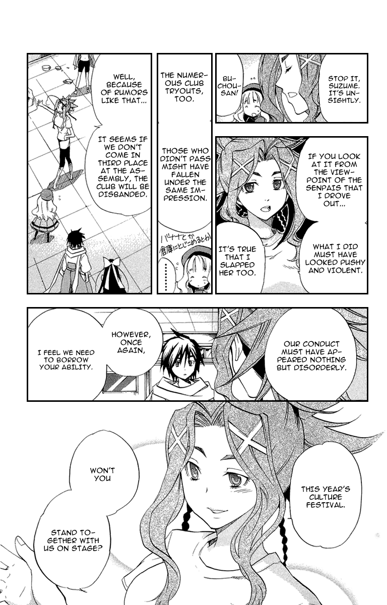 Asu no Yoichi! Chapter 17 page 40 - Chapter 17: Fukurou-sempai