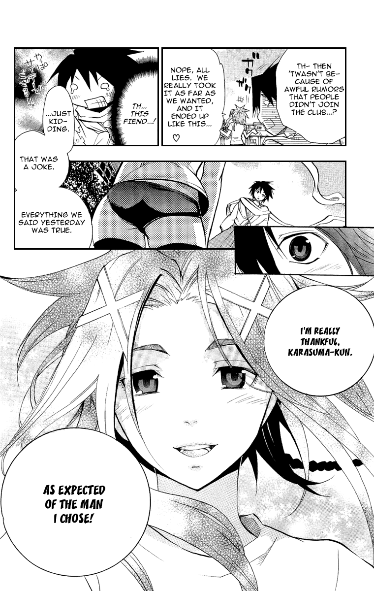 Asu no Yoichi! Chapter 17 page 49 - Chapter 17: Fukurou-sempai