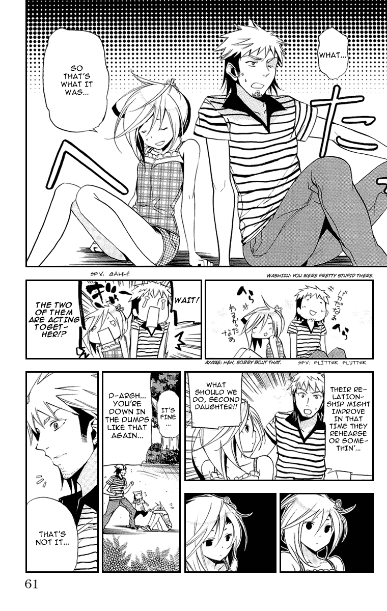 Asu no Yoichi! Chapter 18 page 11 - Chapter 18: Karasuma White Maid Team