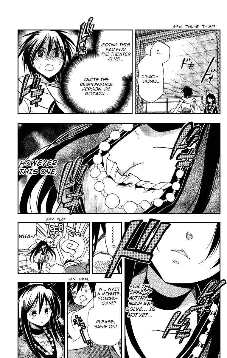 Asu no Yoichi! Chapter 18 page 17 - Chapter 18: Karasuma White Maid Team