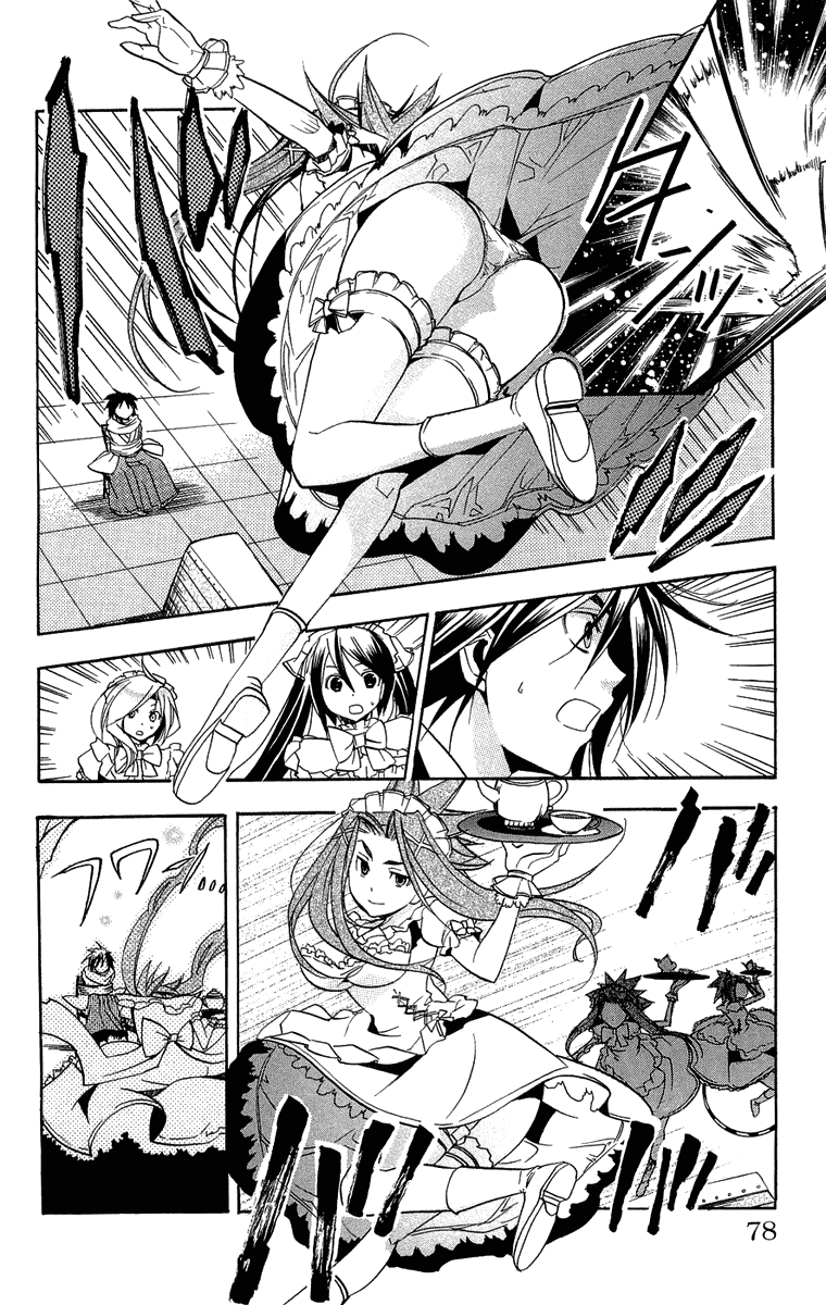 Asu no Yoichi! Chapter 18 page 28 - Chapter 18: Karasuma White Maid Team