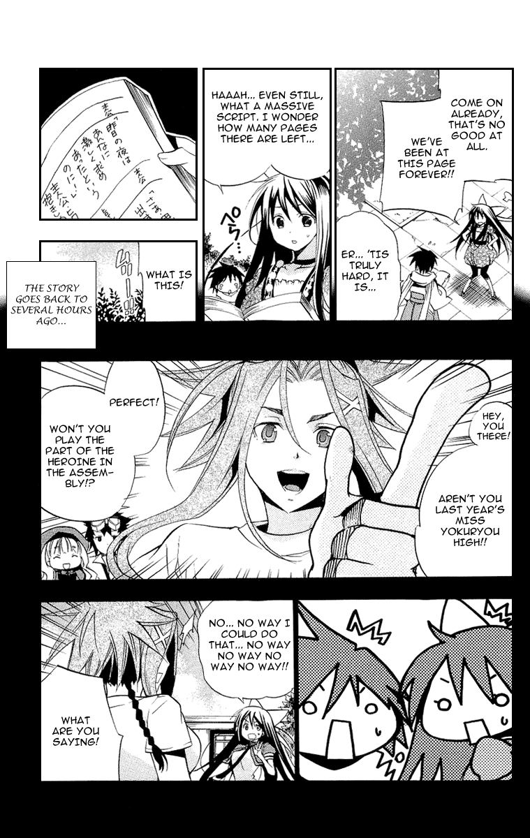 Asu no Yoichi! Chapter 18 page 3 - Chapter 18: Karasuma White Maid Team