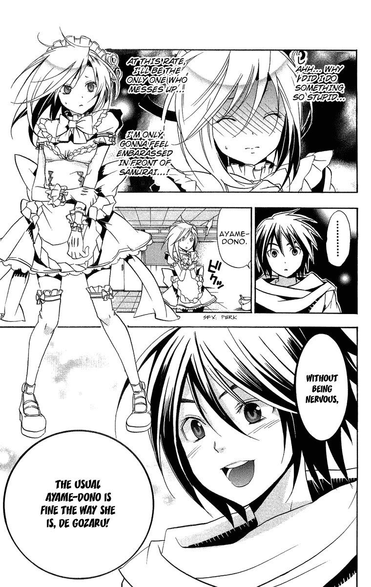 Asu no Yoichi! Chapter 18 page 33 - Chapter 18: Karasuma White Maid Team