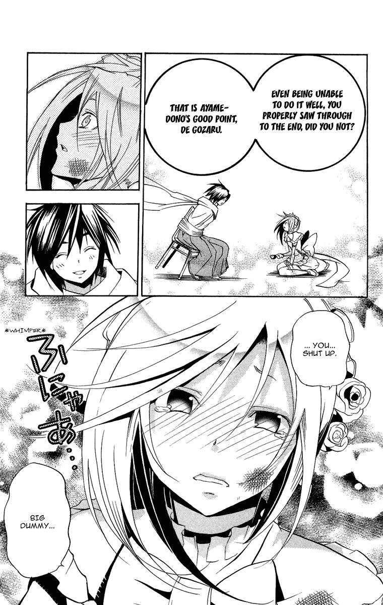 Asu no Yoichi! Chapter 18 page 39 - Chapter 18: Karasuma White Maid Team