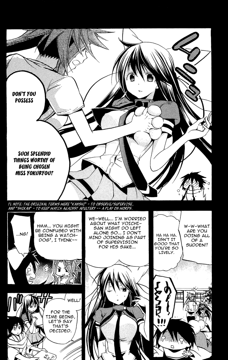Asu no Yoichi! Chapter 18 page 4 - Chapter 18: Karasuma White Maid Team